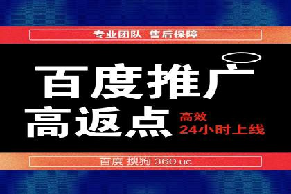 百度SEM代运营成功案例：助力企业拓展市场